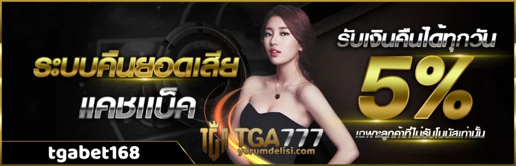 tgabet168