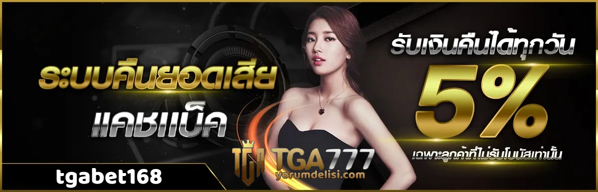 tgabet168